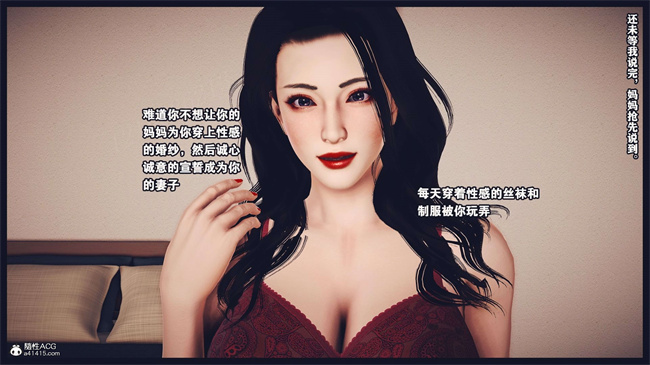 [3D]直播间美熟母的精彩性事16话
