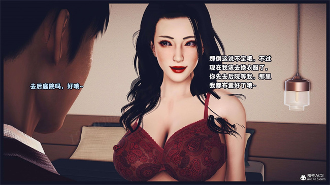[3D]直播间美熟母的精彩性事16话