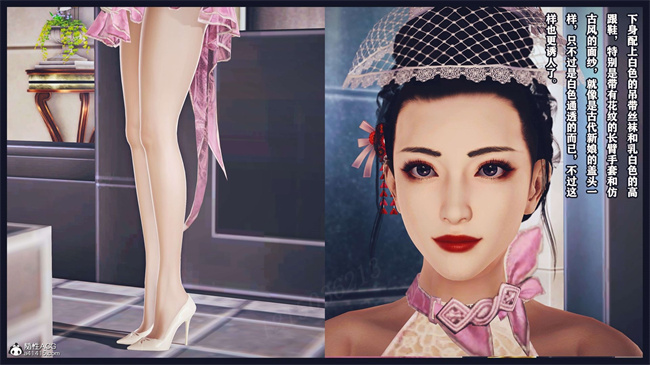 [3D]直播间美熟母的精彩性事16话