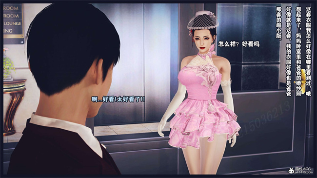 [3D]直播间美熟母的精彩性事16话