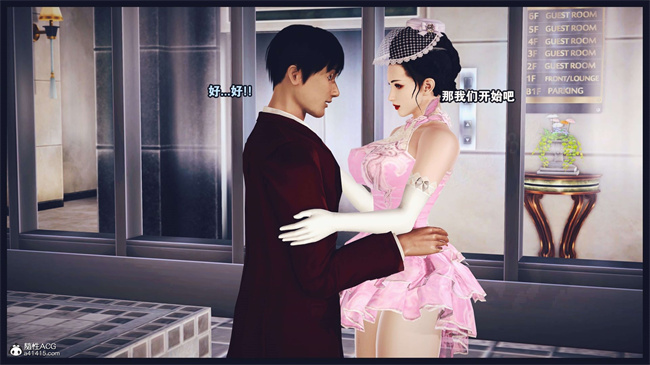 [3D]直播间美熟母的精彩性事16话