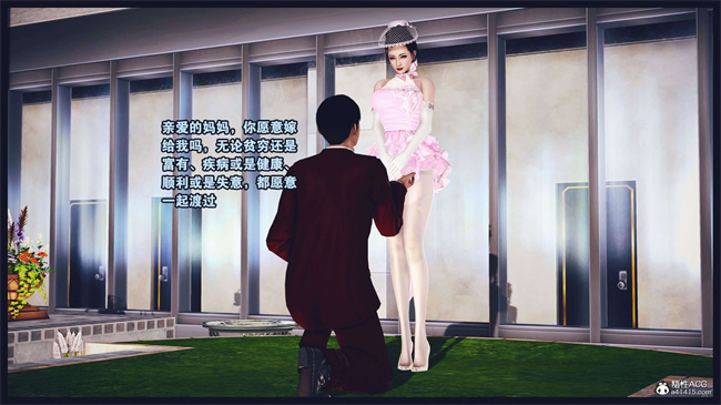 [3D]直播间美熟母的精彩性事16话