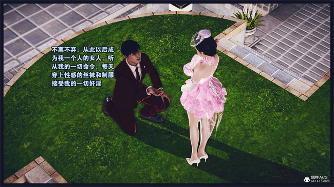 [3D]直播间美熟母的精彩性事16话