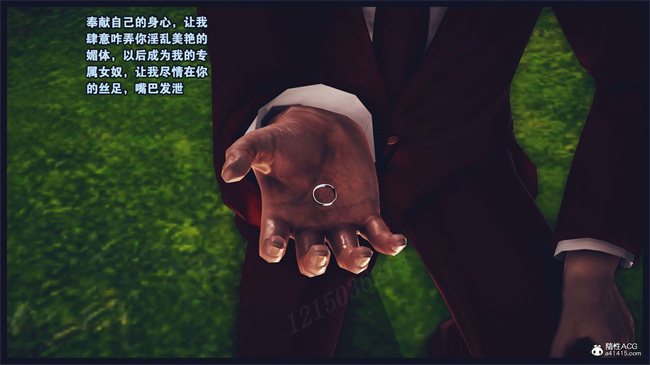 [3D]直播间美熟母的精彩性事16话