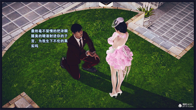 [3D]直播间美熟母的精彩性事16话