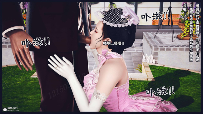 [3D]直播间美熟母的精彩性事16话