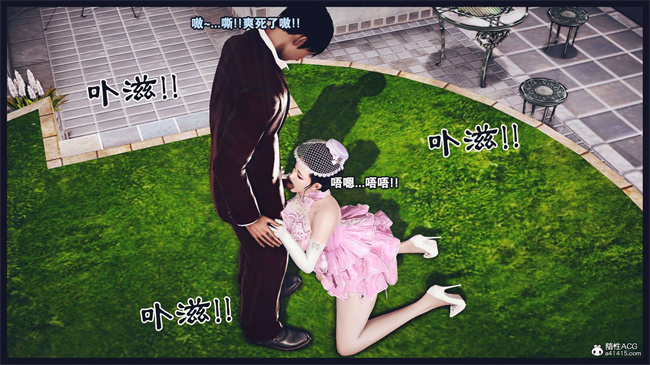 [3D]直播间美熟母的精彩性事16话