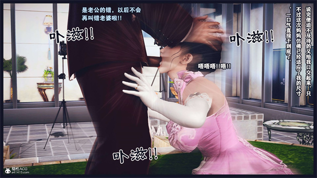 [3D]直播间美熟母的精彩性事16话