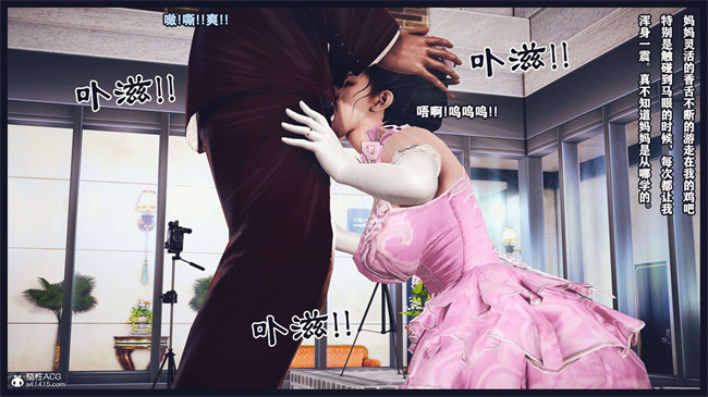 [3D]直播间美熟母的精彩性事16话