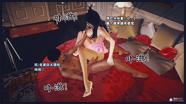 [3D]直播间美熟母的精彩性事17话