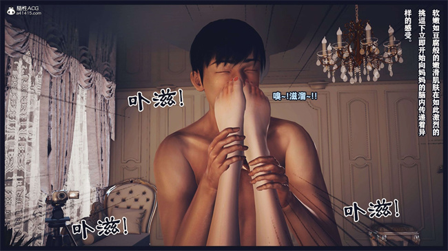 [3D]直播间美熟母的精彩性事17话