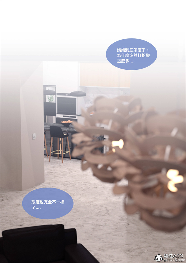 [3D]人妻的秘密1话