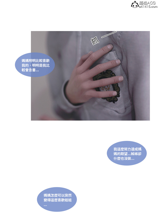 [3D]人妻的秘密1话