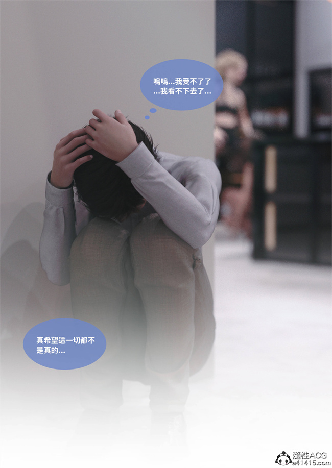 [3D]人妻的秘密1话
