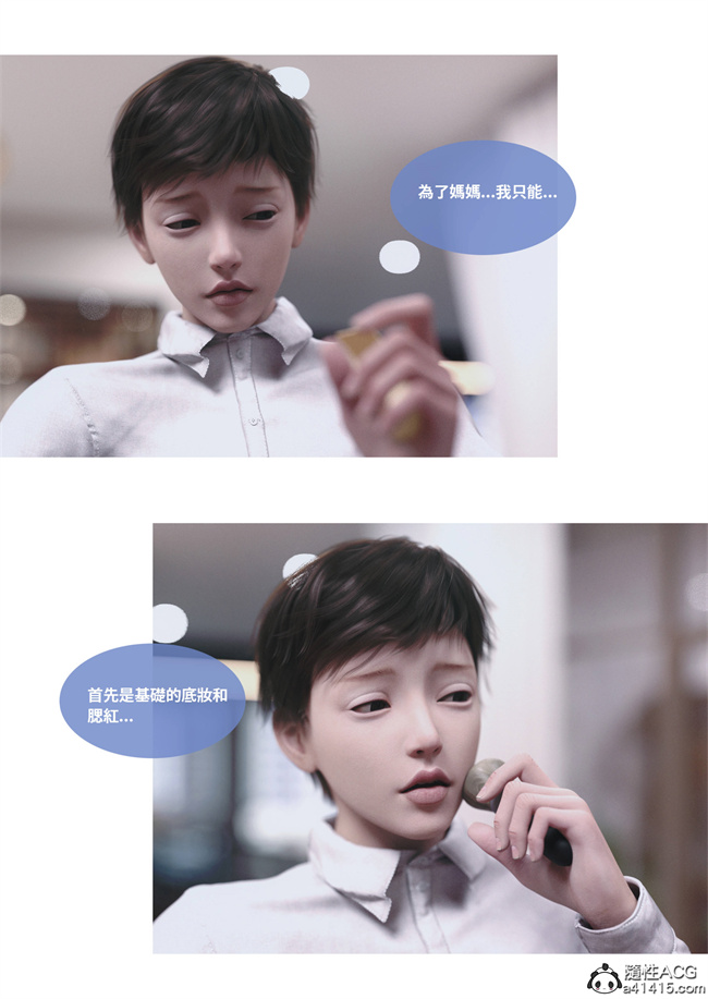 [3D]人妻的秘密1话