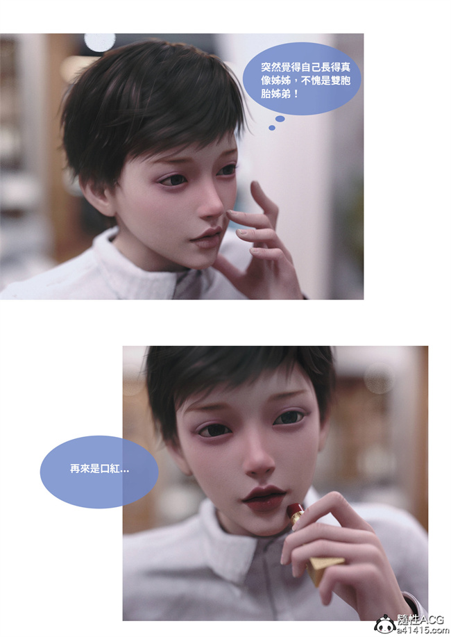 [3D]人妻的秘密1话