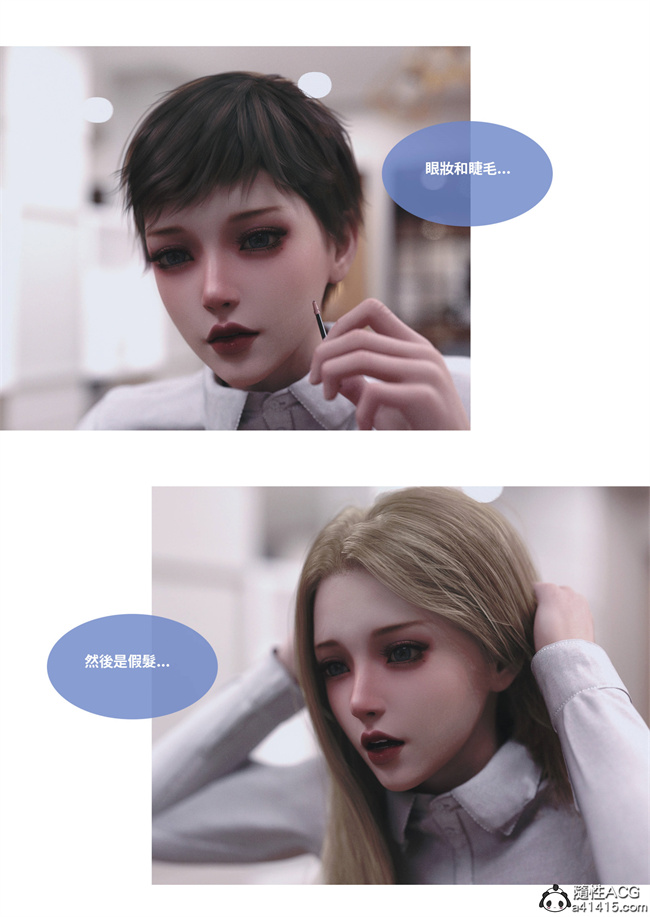 [3D]人妻的秘密1话