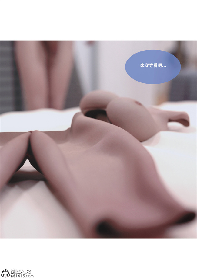 [3D]人妻的秘密1话