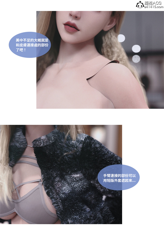 [3D]人妻的秘密1话