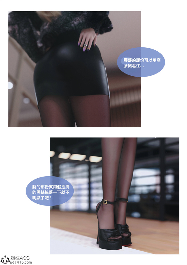 [3D]人妻的秘密1话