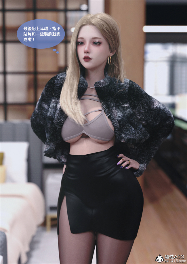 [3D]人妻的秘密1话
