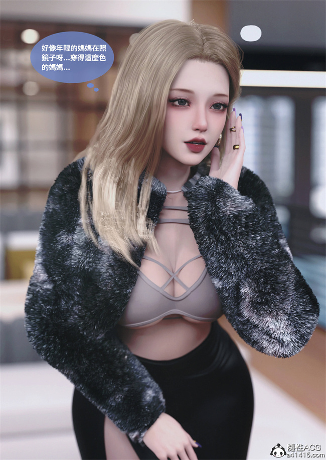[3D]人妻的秘密1话