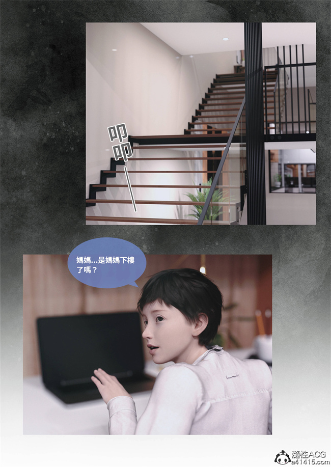[3D]人妻的秘密1话