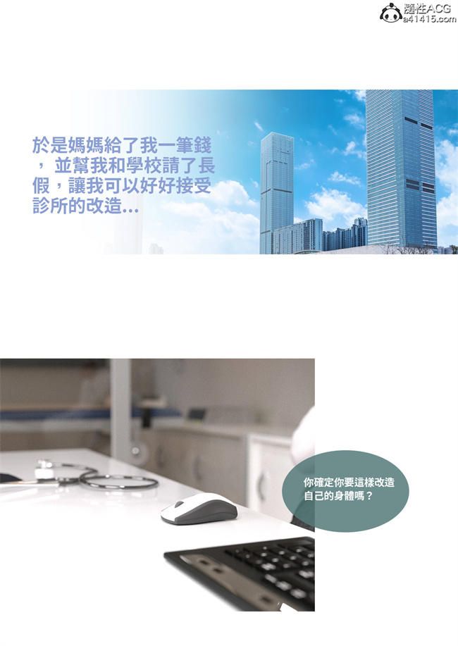 [3D]人妻的秘密2话