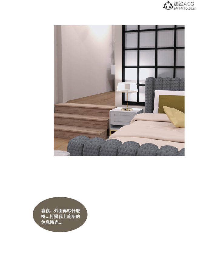 [3D]人妻的秘密2话