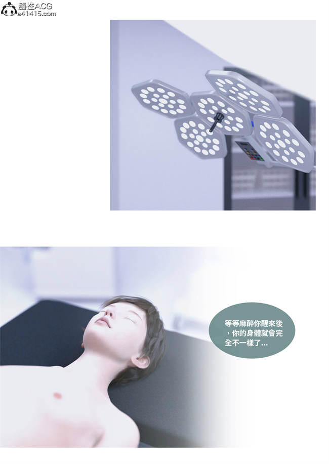 [3D]人妻的秘密2话