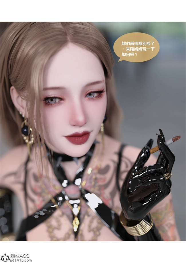 [3D]人妻的秘密2话