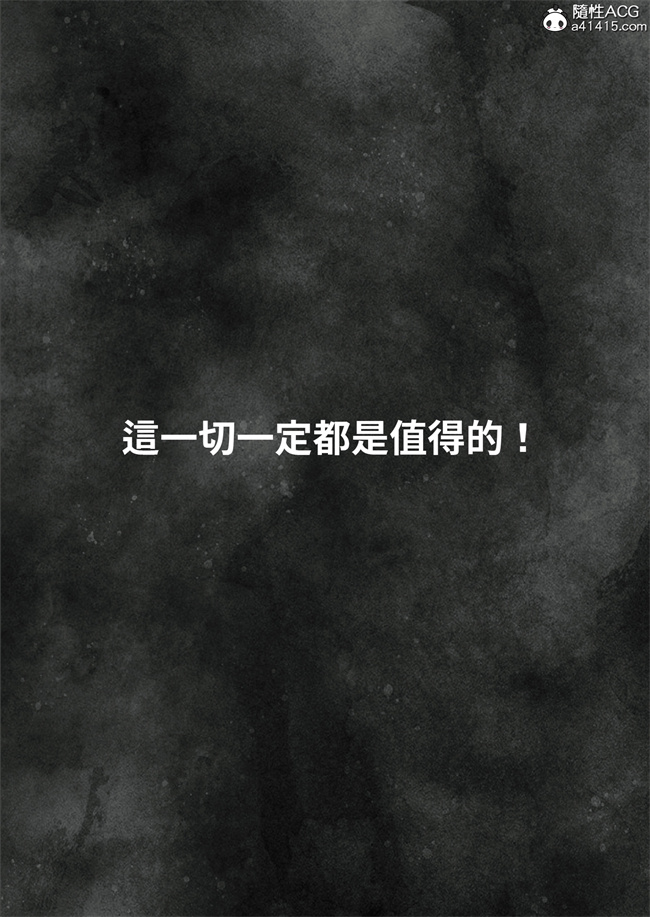 [3D]人妻的秘密2话