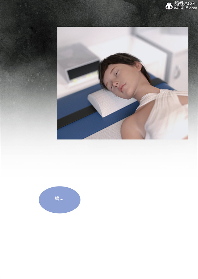 [3D]人妻的秘密2话