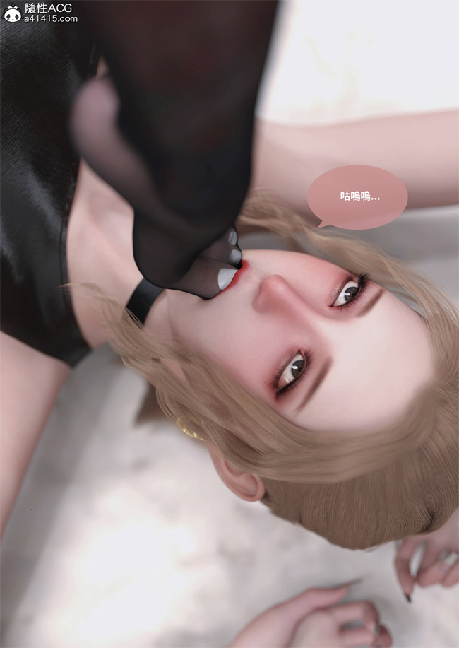 [3D]人妻的秘密2话