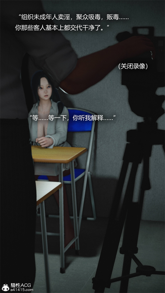 [3D]全彩本子之连锁3话