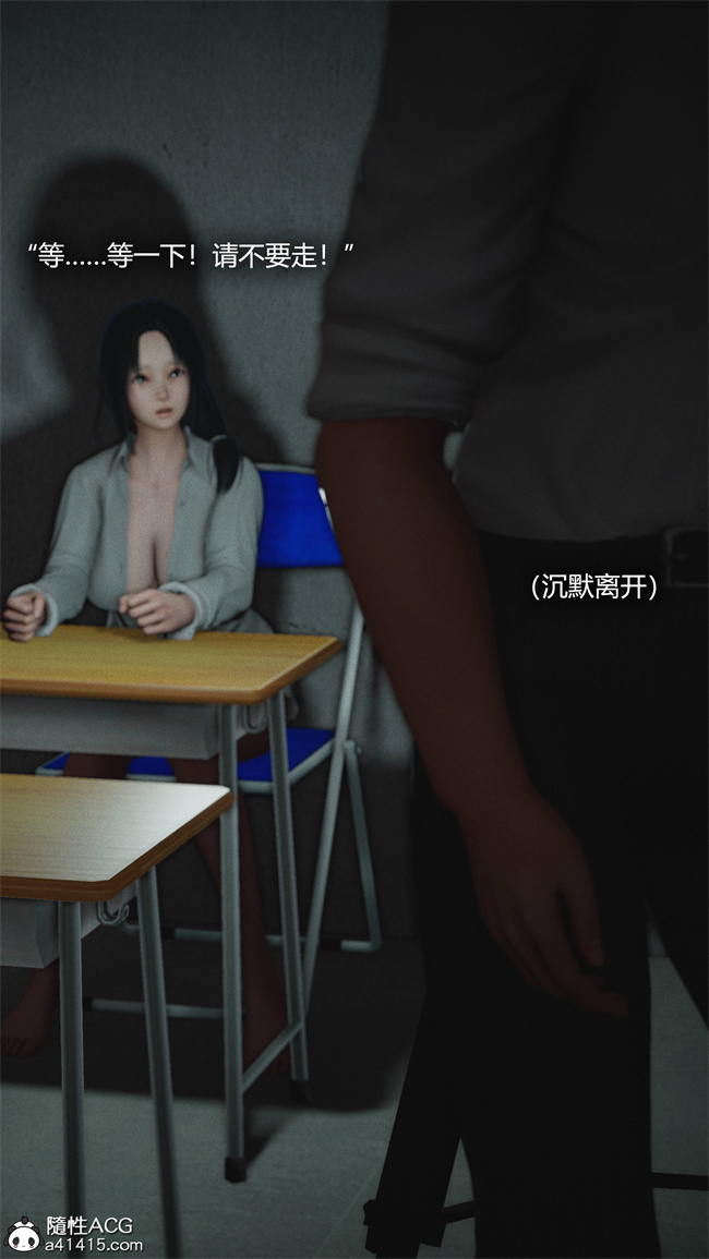 [3D]全彩本子之连锁3话