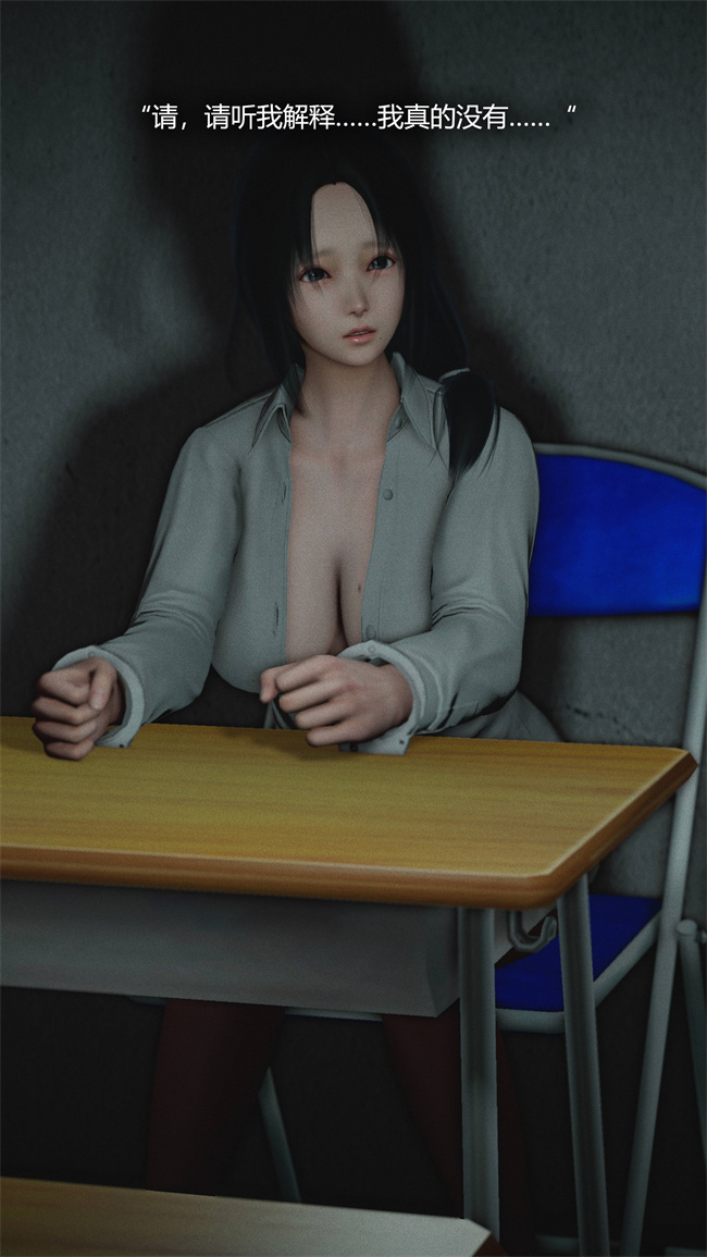 [3D]全彩本子之连锁3话