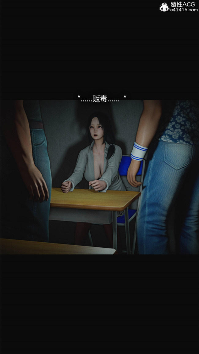 [3D]全彩本子之连锁3话