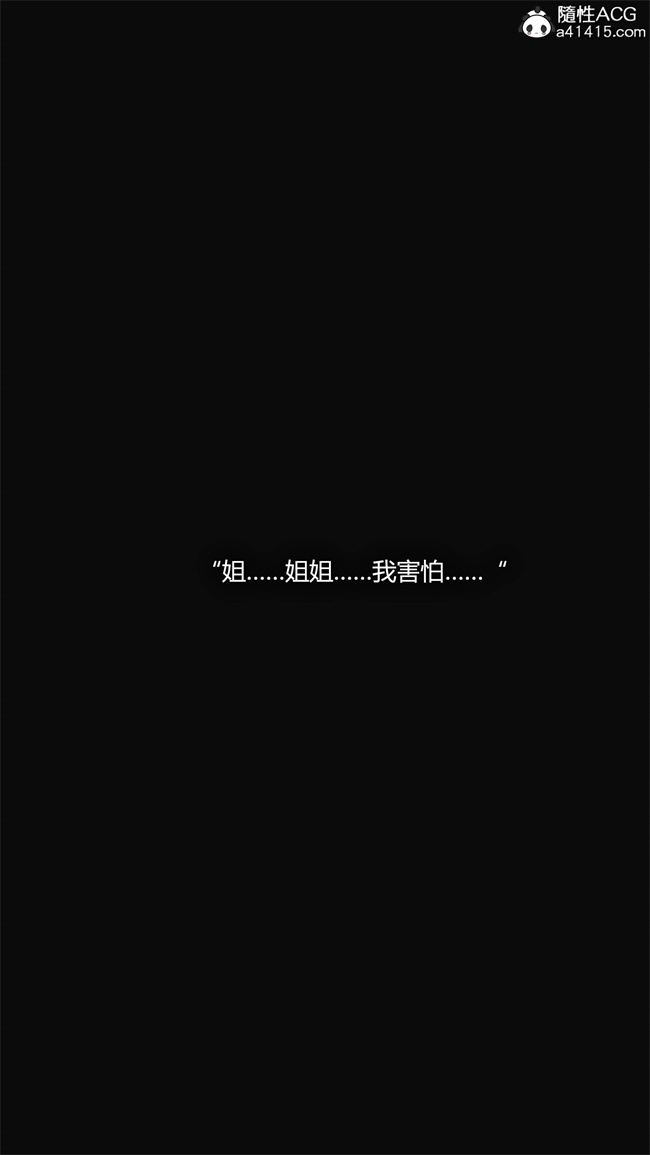 [3D]全彩本子之连锁3话