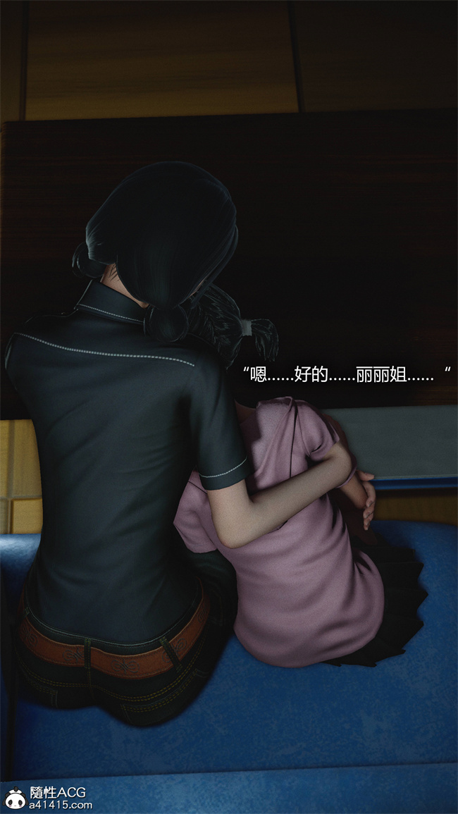 [3D]全彩本子之连锁3话