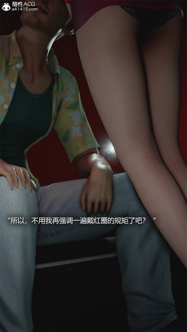 [3D]全彩本子之连锁3话