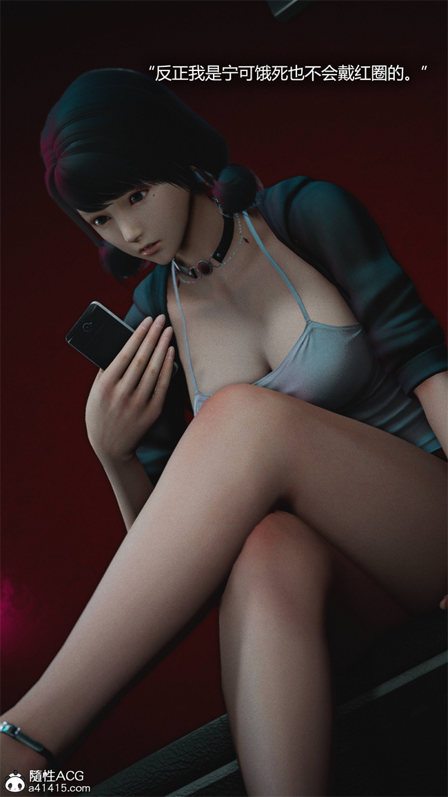 [3D]全彩本子之连锁3话