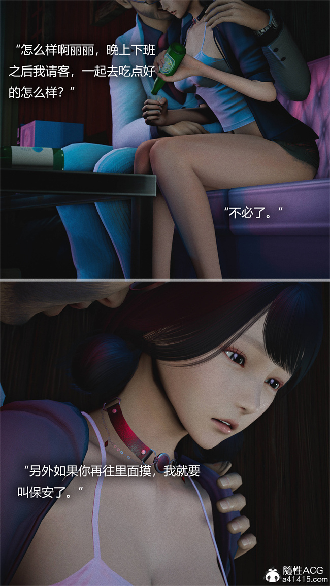 [3D]全彩本子之连锁3话