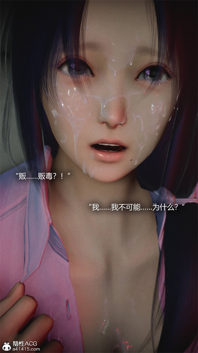[3D]全彩本子之连锁3话