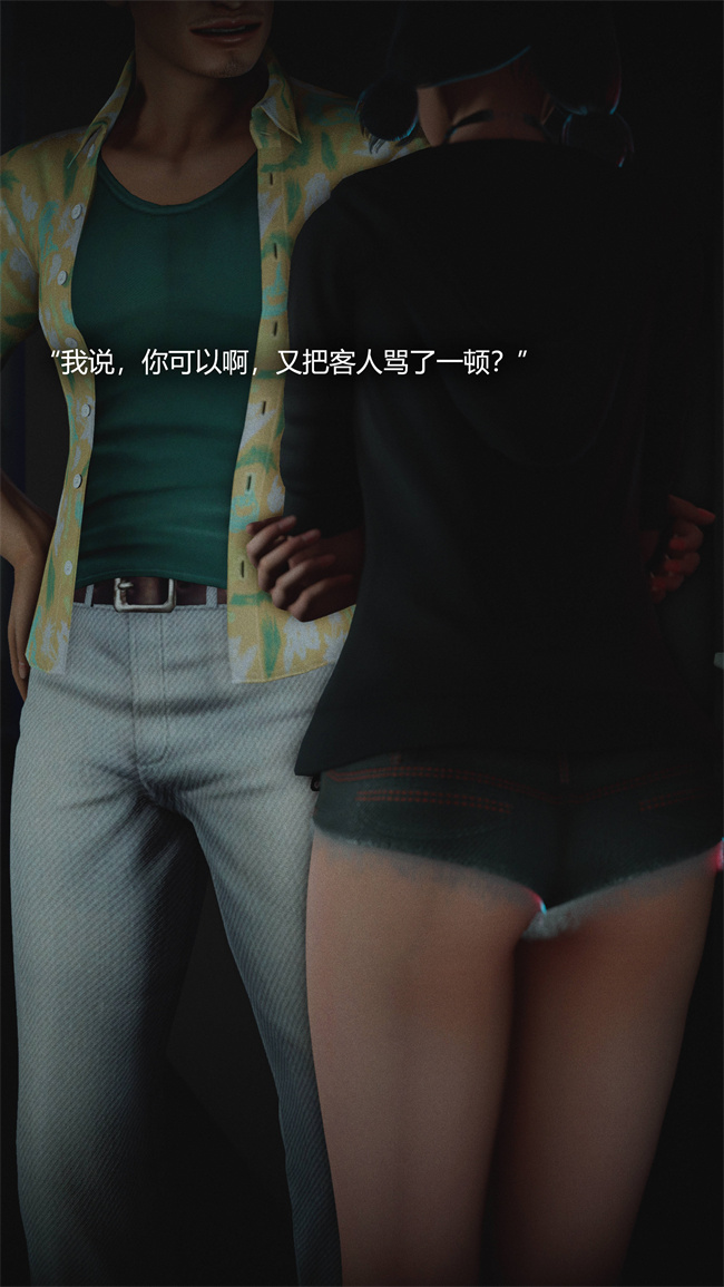 [3D]全彩本子之连锁3话