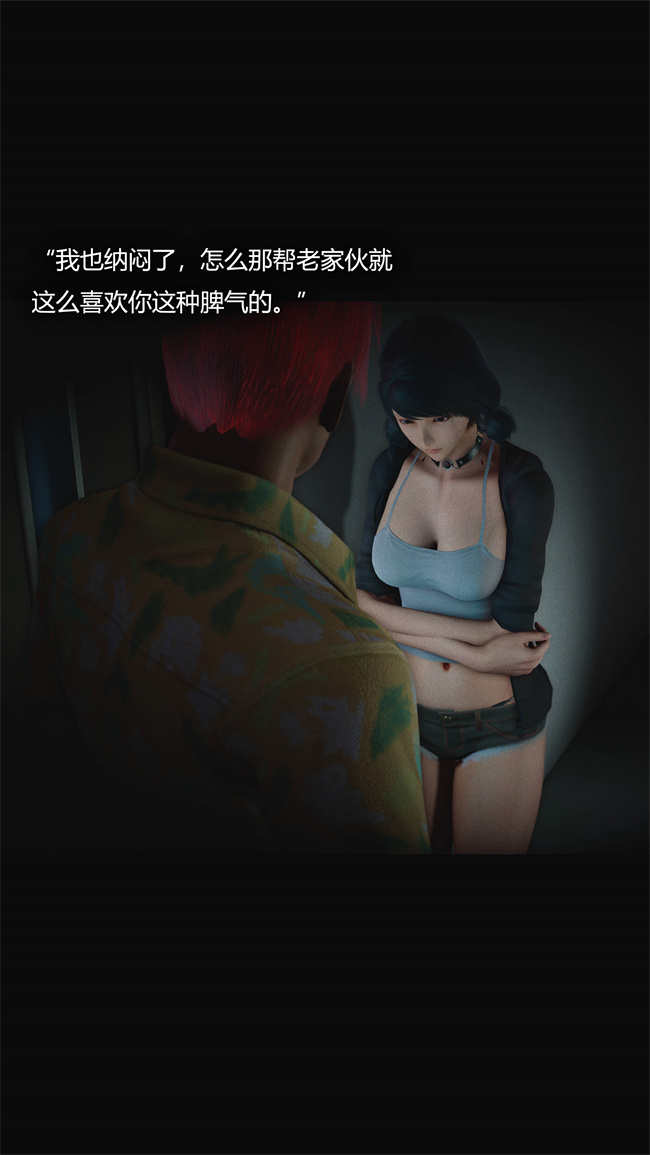 [3D]全彩本子之连锁3话