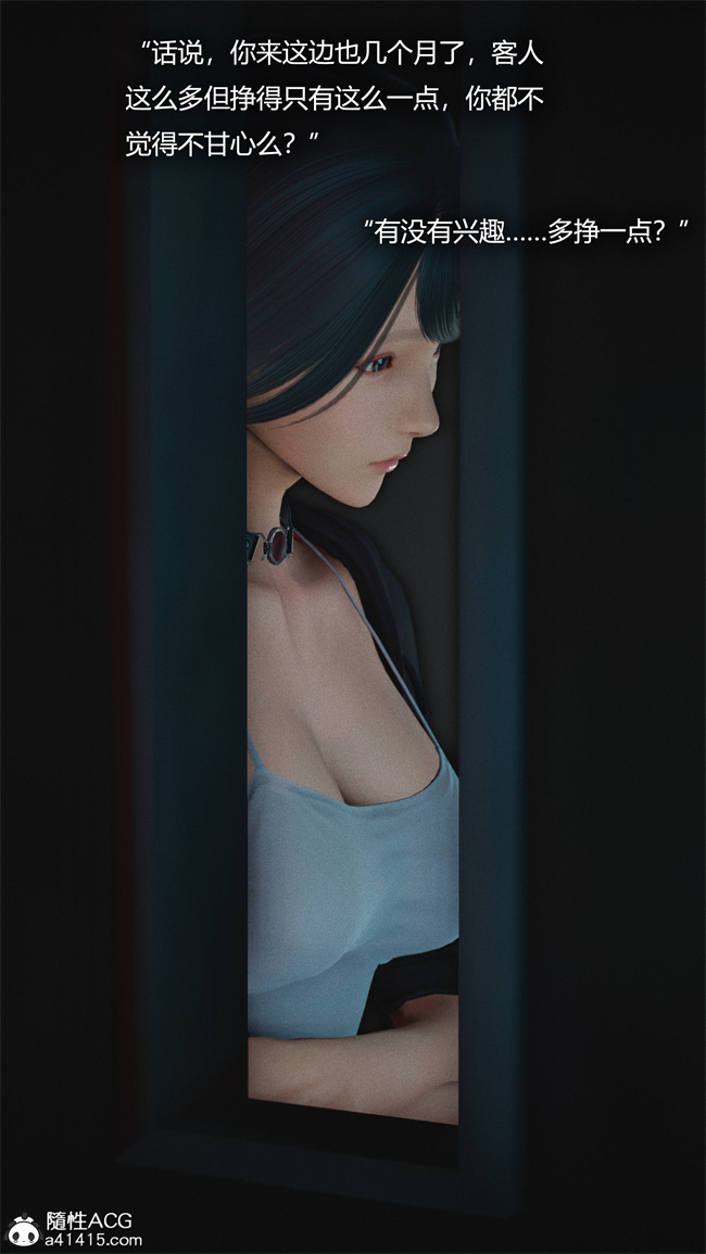 [3D]全彩本子之连锁3话