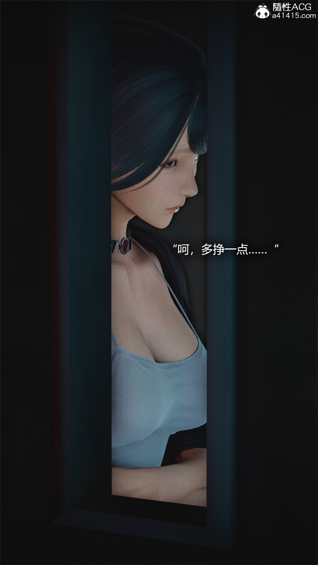 [3D]全彩本子之连锁3话