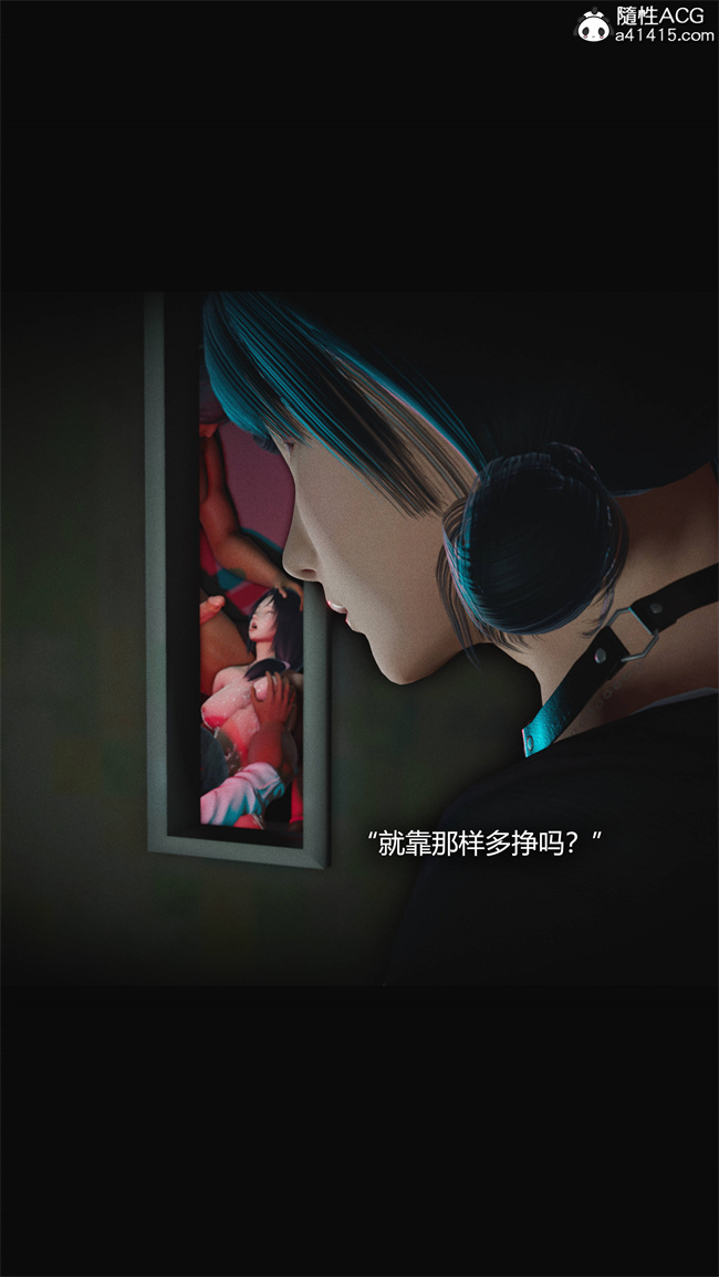[3D]全彩本子之连锁3话