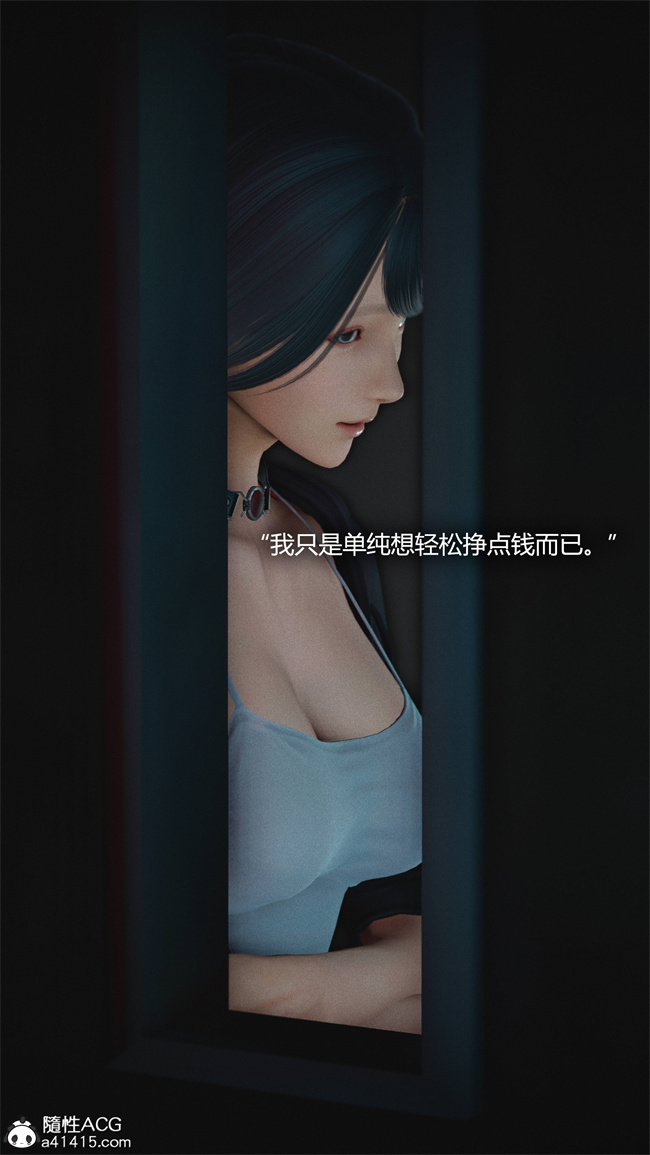 [3D]全彩本子之连锁3话